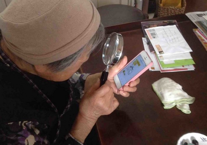 Bunicii și tehnologia